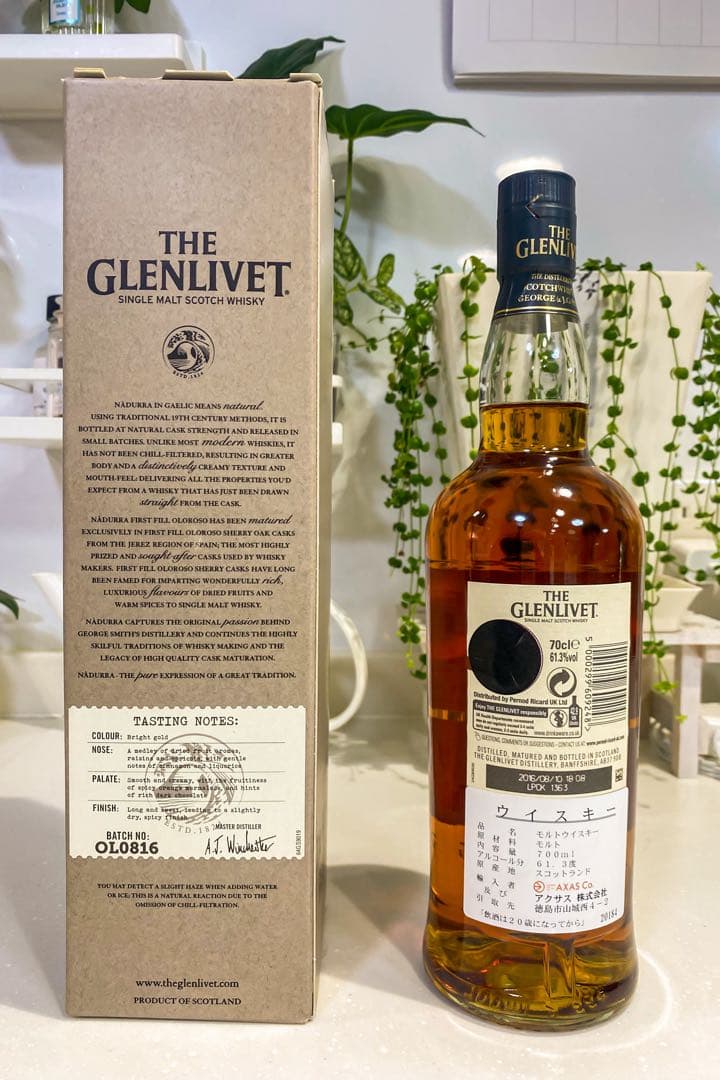 グレンリベット　ナデューラオロロソ　シングルモルトウイスキー