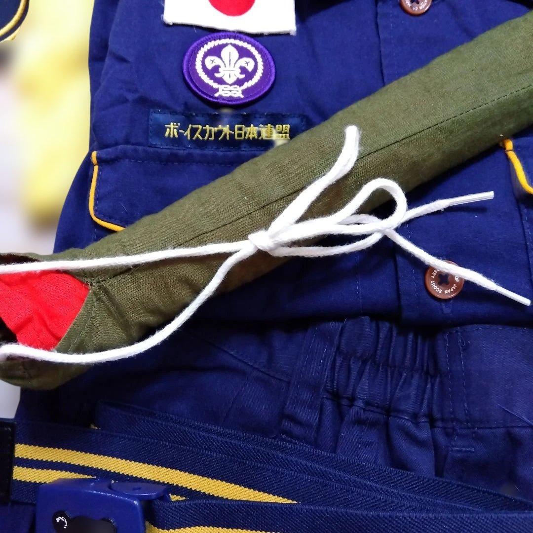 カブスカウト用品一式◎130◎美品