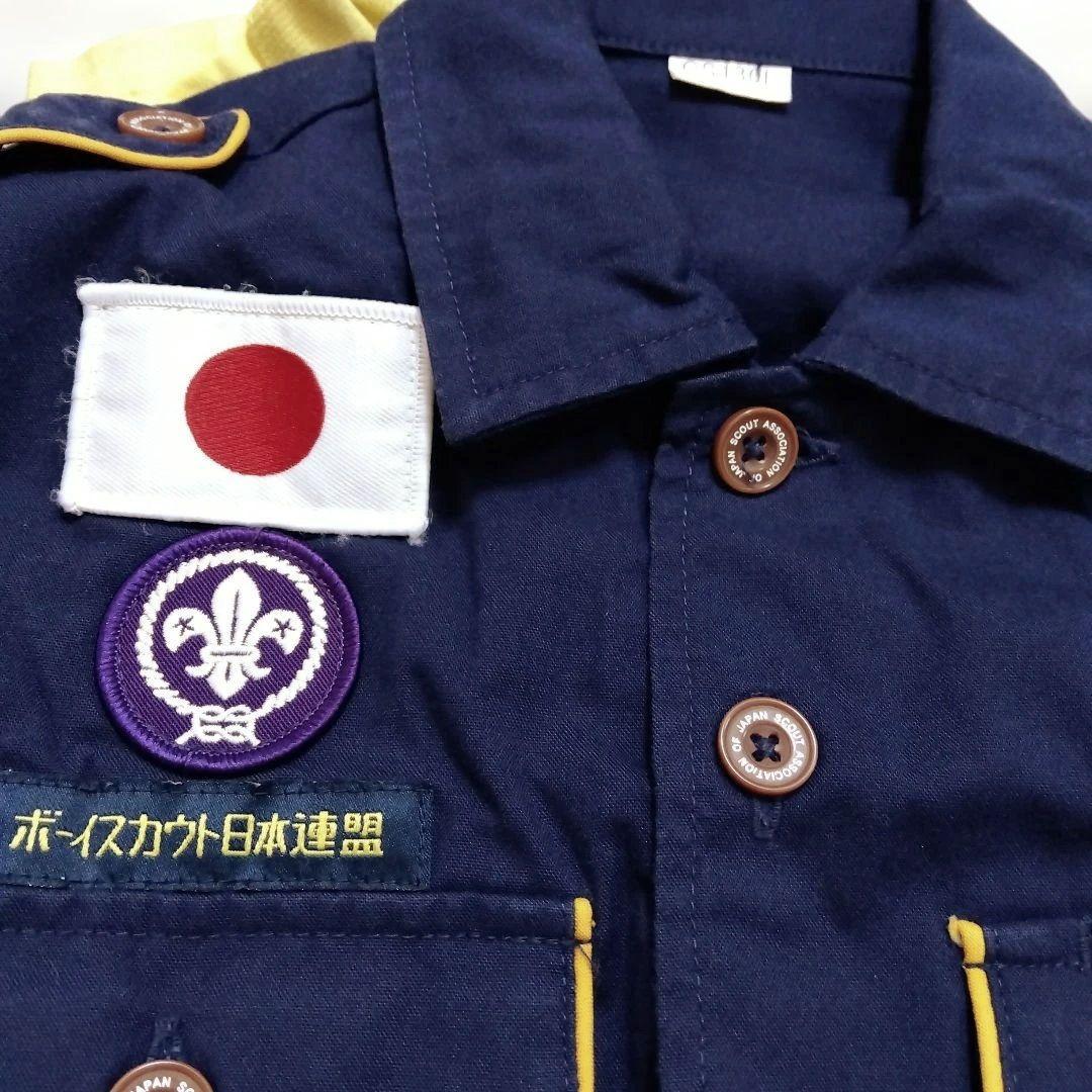 カブスカウト用品一式◎130◎美品