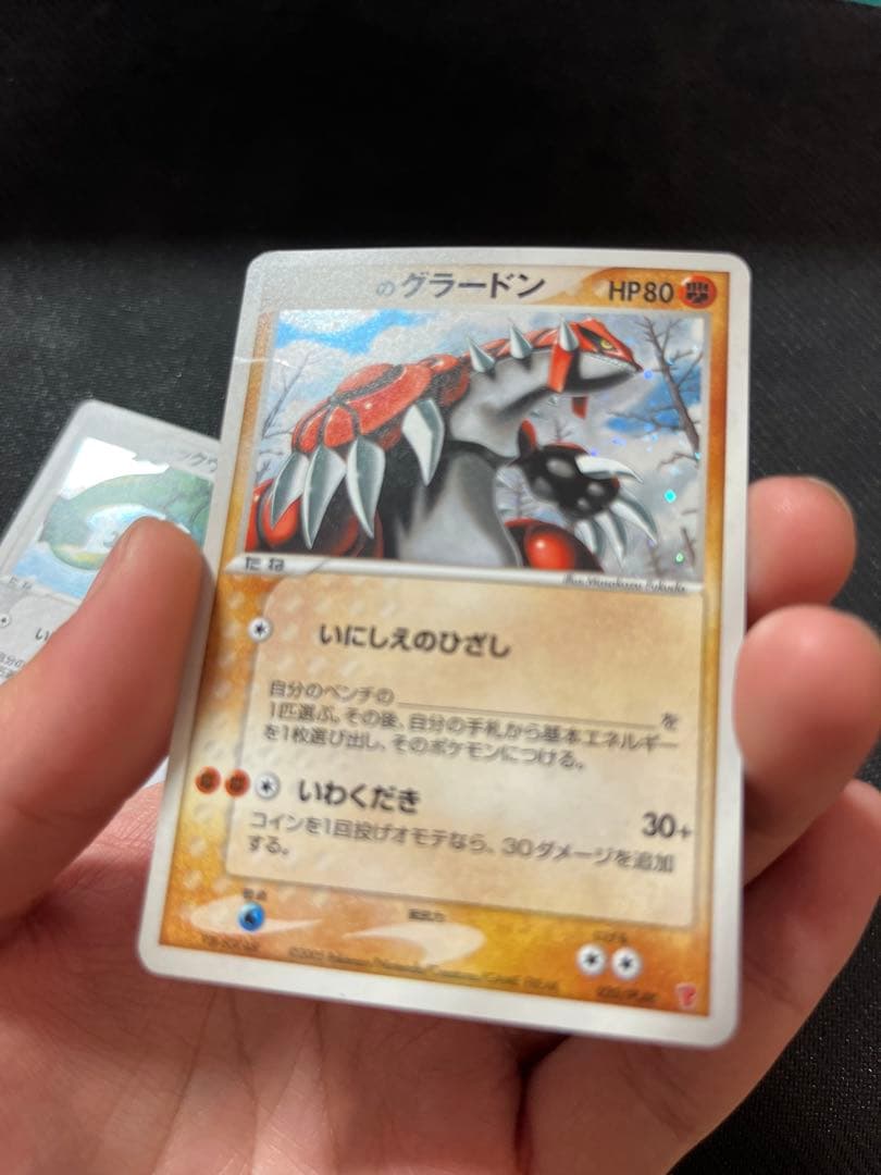 第3期 プレイヤーズ プロモ セット　レックウザ　グラードン　カイオーガ