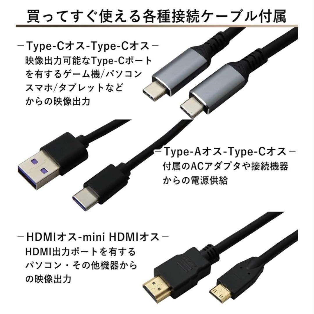 YAMAZEN 14インチ IPSモニター 1920x1200