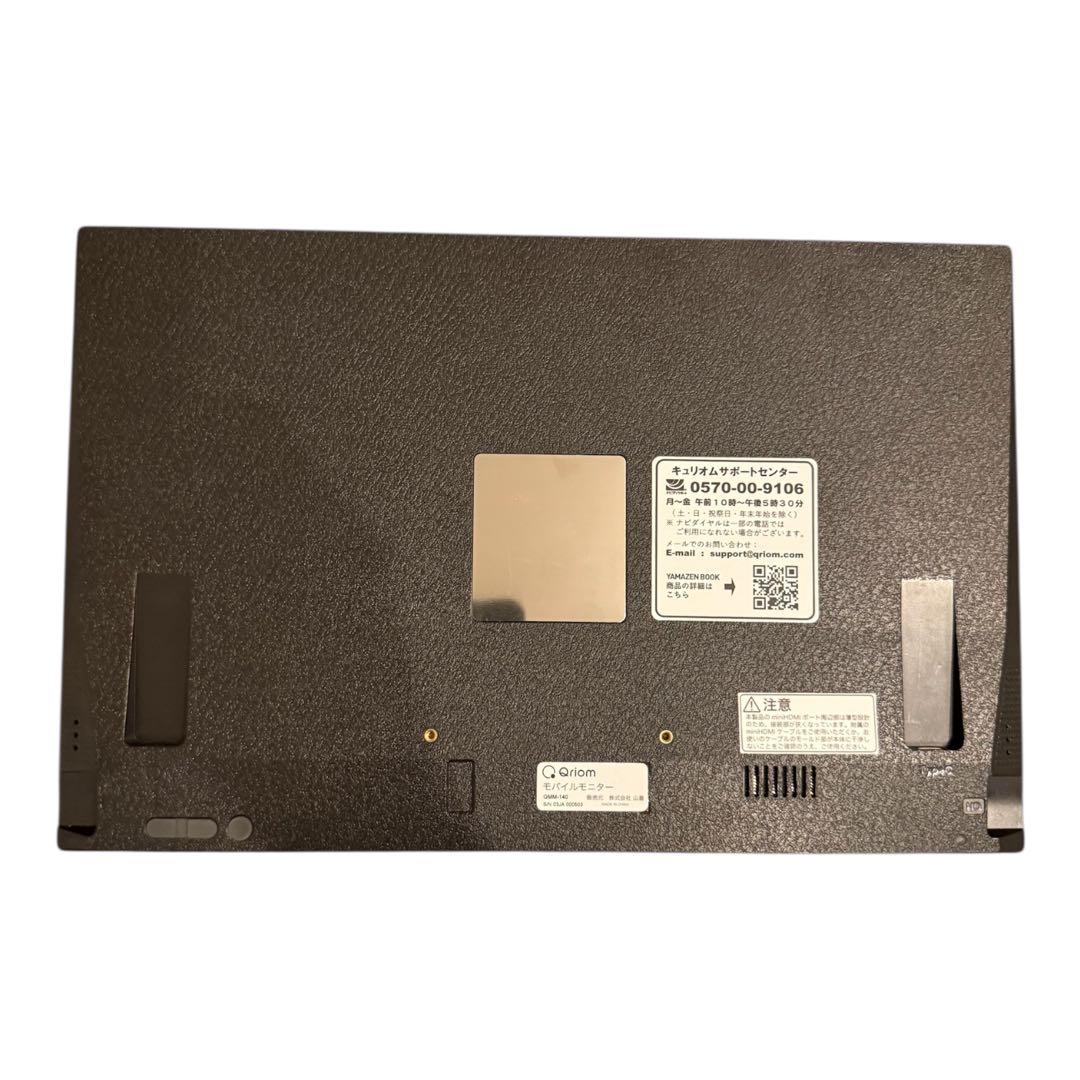 YAMAZEN 14インチ IPSモニター 1920x1200