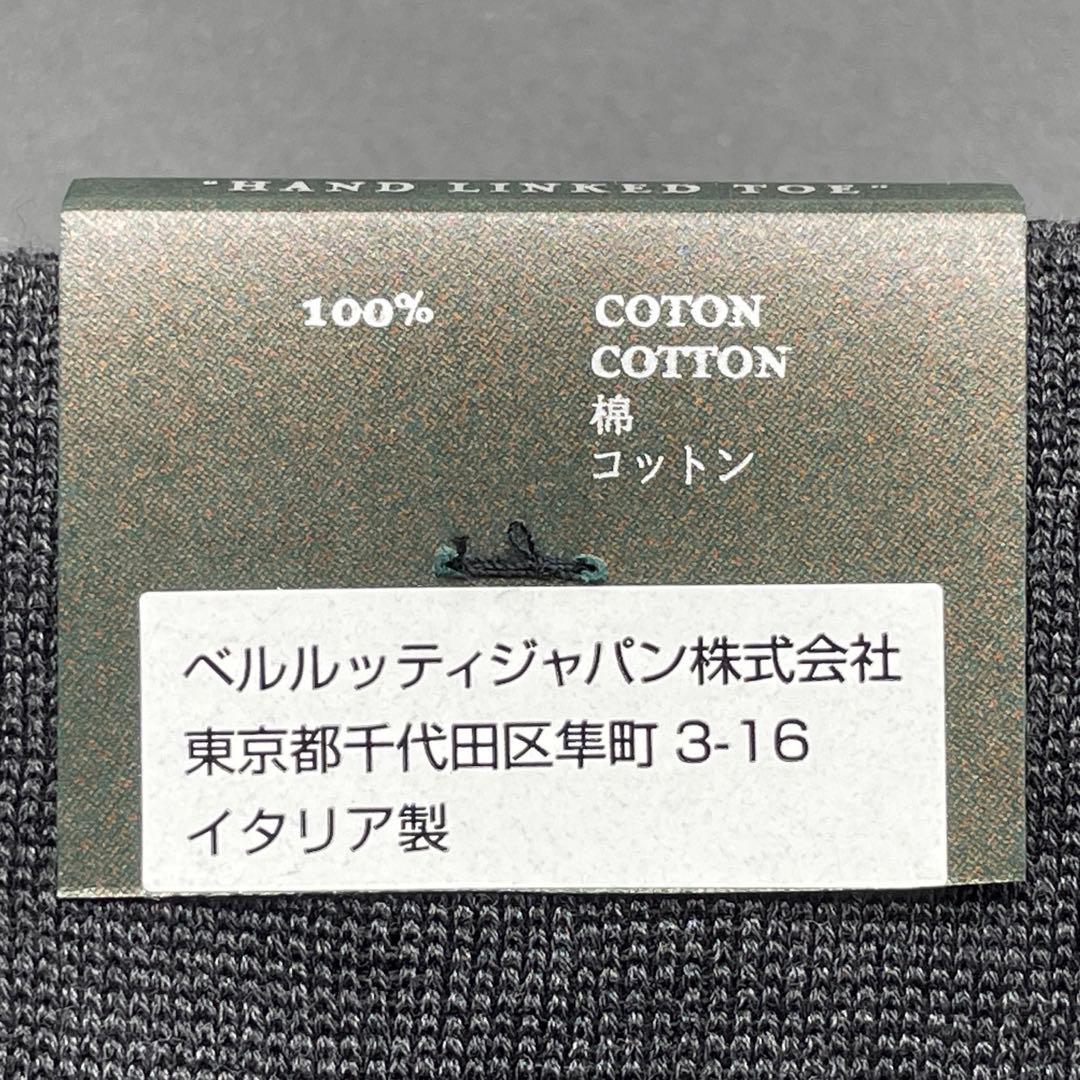 BERLUTI 靴下 ダークグレー/ピンク ベルルッティ レッド 2足セット