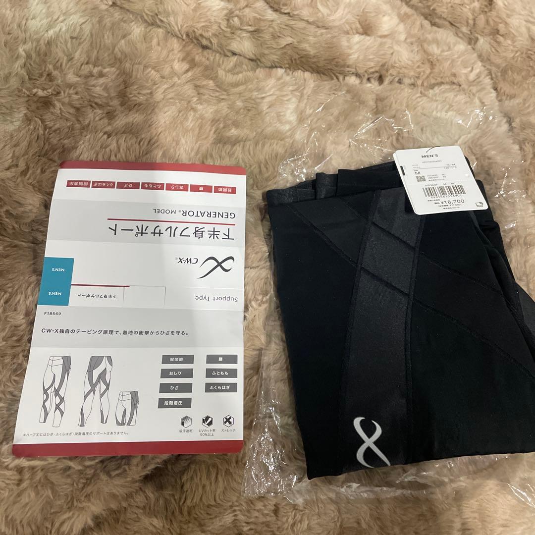 ワコール メンズスポーツタイツ ジェネレーターモデル