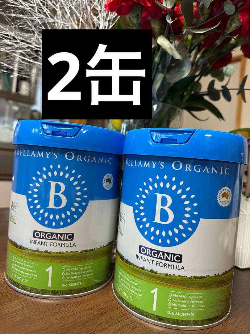 Bellamy's Organic オーガニック粉ミルク 2缶　ベラミーズ 1