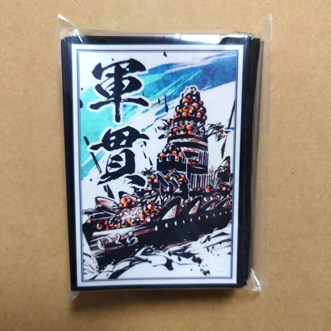 遊戯王　弩級軍貫　いくら型一番艦　Cake Rabbits　スリーブ　B