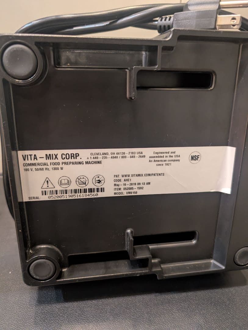 Vitamix サイレントブレンダー 2019年製 美品 送料込