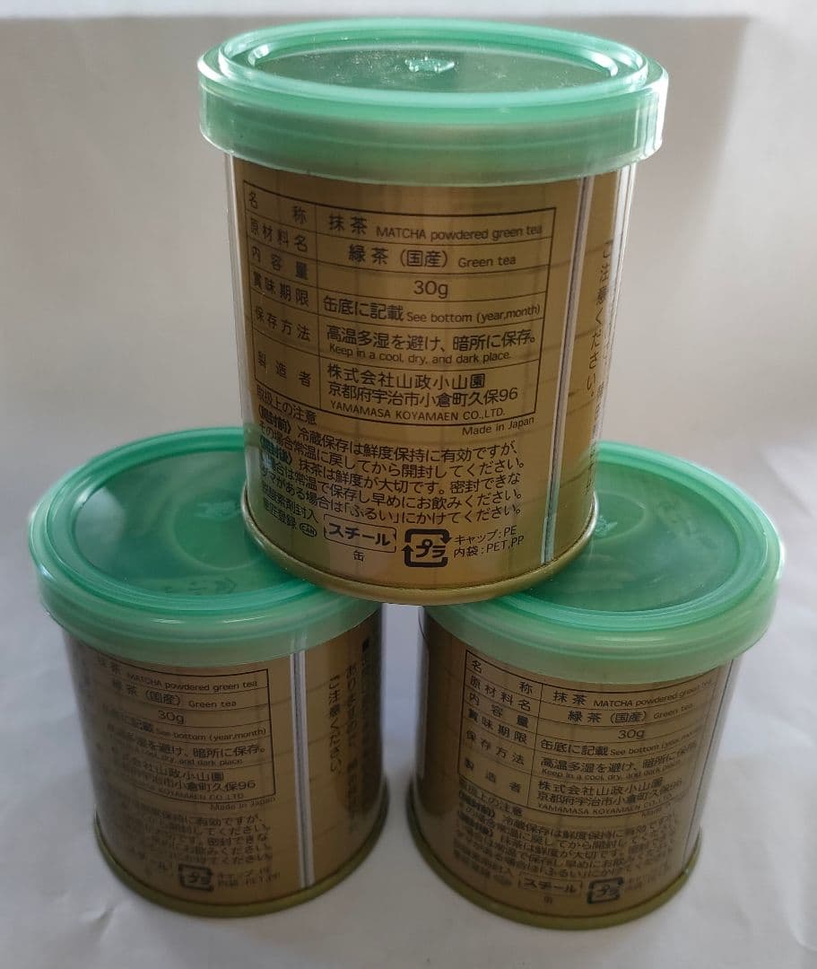 山政小山園 四方の薫 30g1缶・さみどり2缶 セット