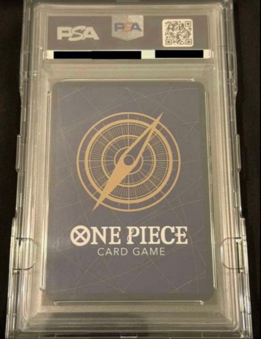 【24時間限定】ワンピースカード 新たなる皇帝 シャンクス PSA10