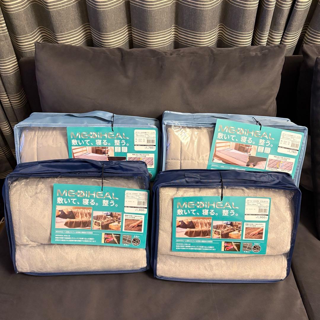 ワークマン メディヒール ウォーム 敷パット ブランケット セット