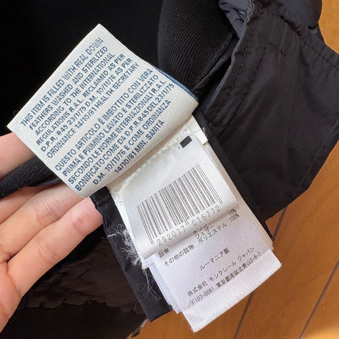 【美品】MONCLER モンクレール ニット切替ダウンジップアップベスト