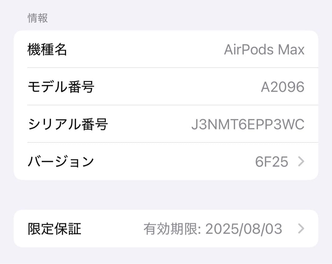 Apple AirPods Max シルバー 箱付き・カバー付き