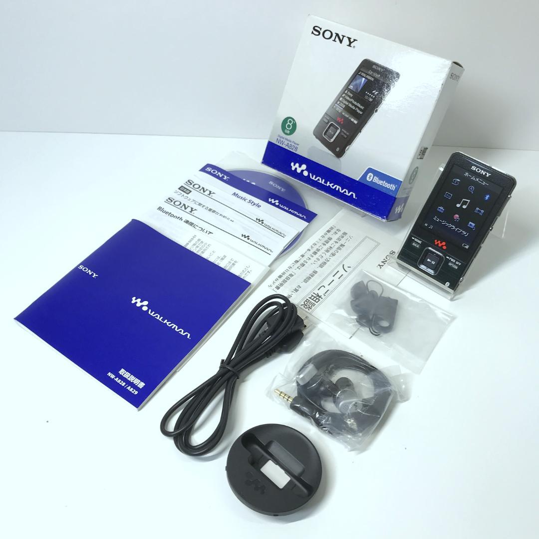 【極美品】SONY ウォークマン Aシリーズ NW-A828 8GB ビデオ対応