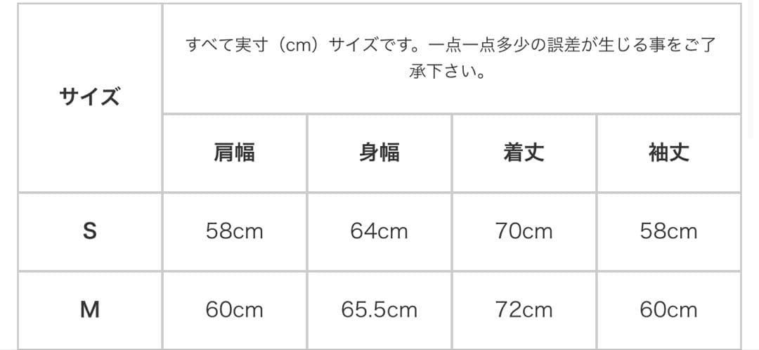 ssstein × UMBROアンブロ スウェット ブラック Mサイズ