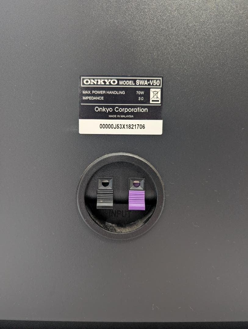 ONKYOホームシアターシステムBASE-V50 センタースピーカー 3.1ch