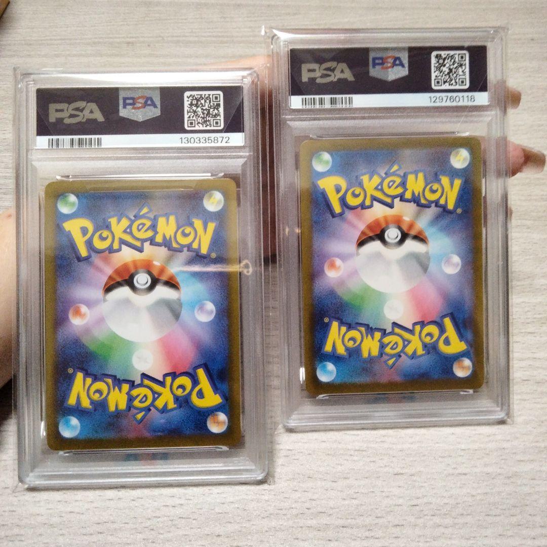 【PSA10】 ピカチュウ げきとうスパーク リザードン ミュウ