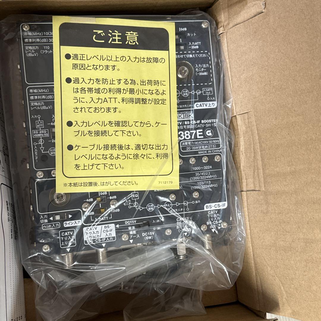 日本アンテナ型番：BL387E受信機器ブースター