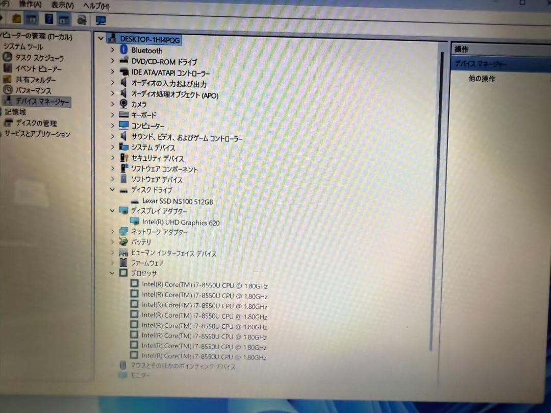 超美品 NEC NS700M i7 20G 新品SSD512GB Office付