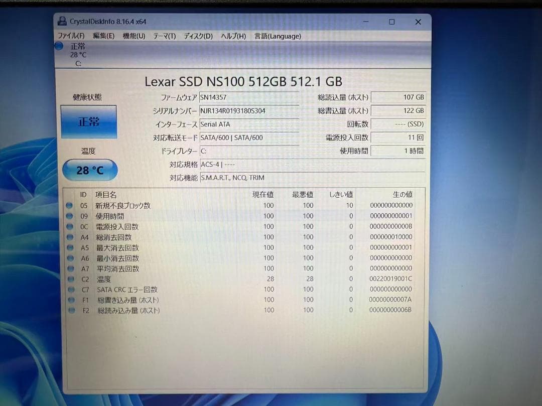 超美品 NEC NS700M i7 20G 新品SSD512GB Office付