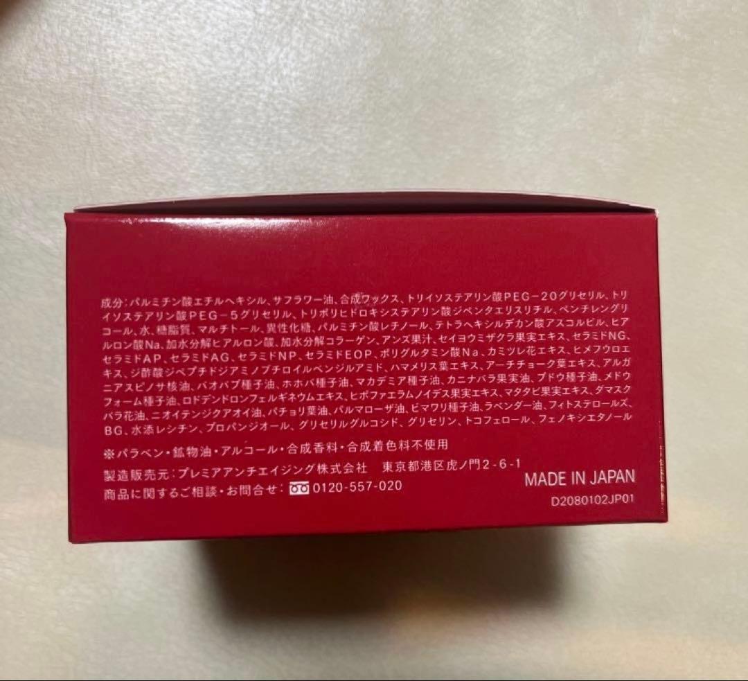 まとめ売り１個2275円 デュオ　ザ　クレンジングバームEX 4個セット