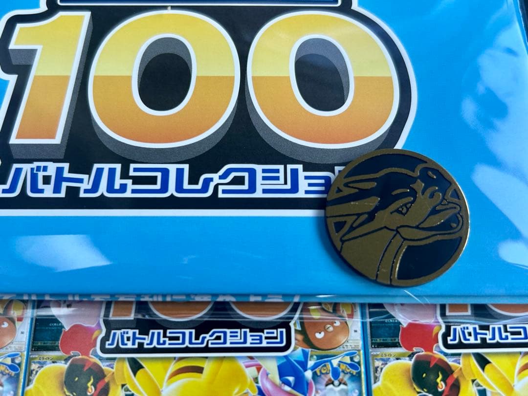 【新品未開封】ポケモンカードゲーム スタートデッキ 100 5個セット　特典付き