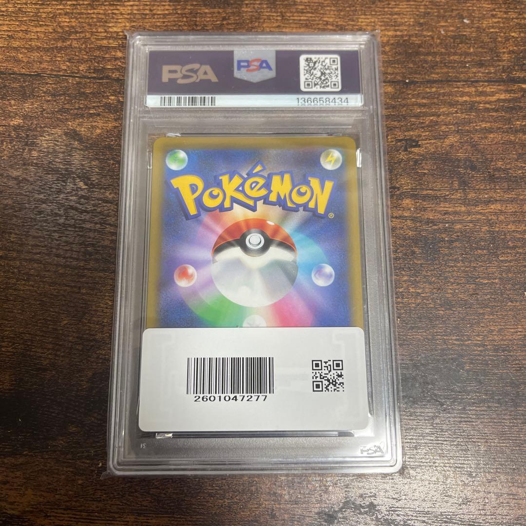 ま*✨様 アルセウスV PSA10