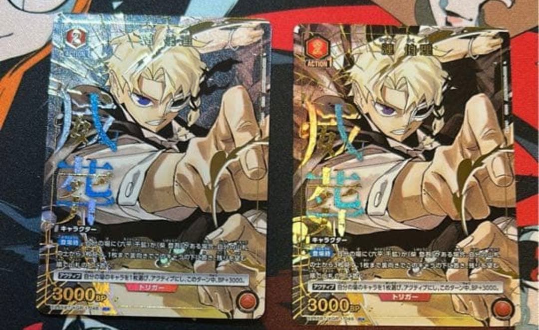 漣 伯理 R★ パラレル ユニオンアリーナ カグラバチ　2枚セット