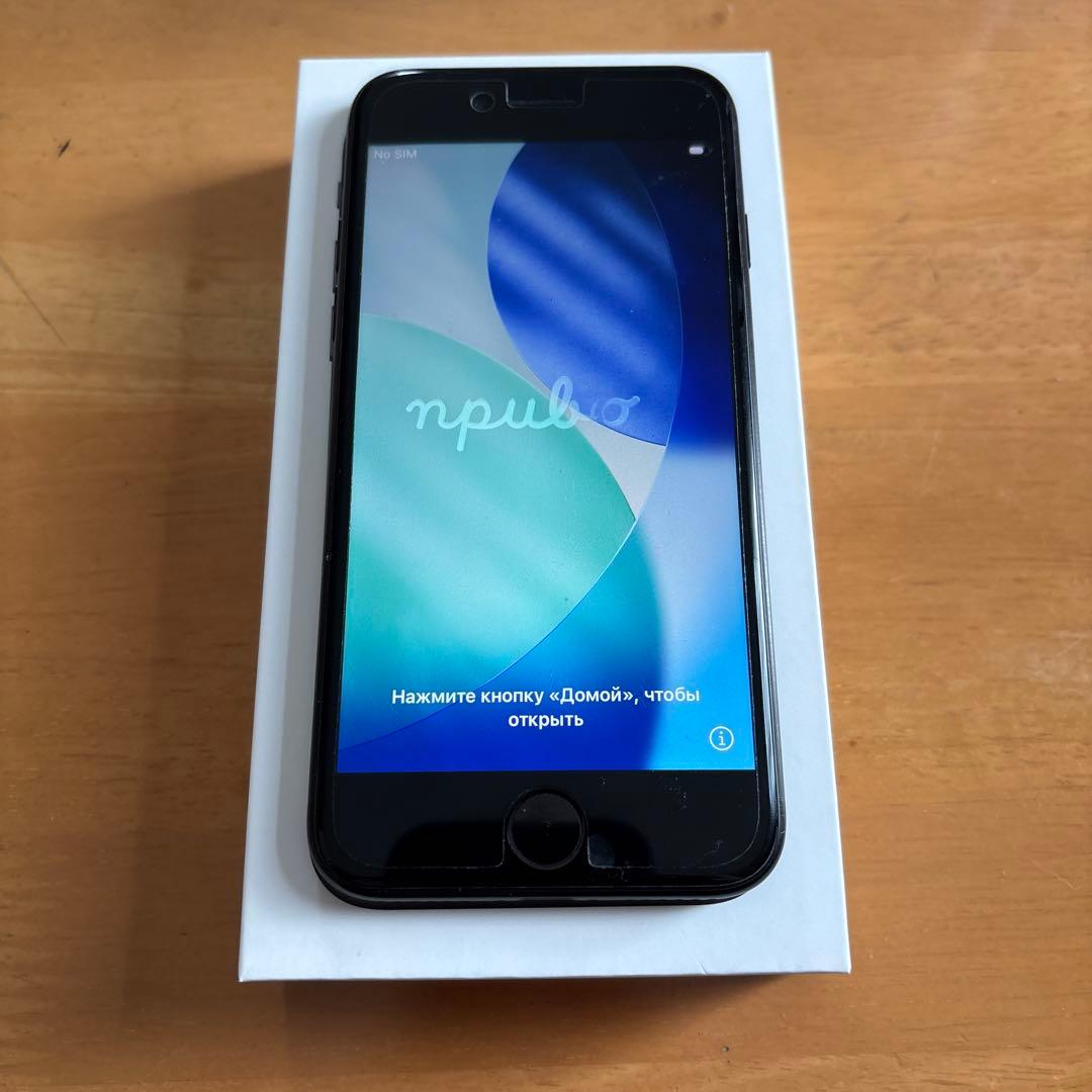 Apple iPhoneSE(第2世代) ブラック64G/ジャンク品/ボタン不良