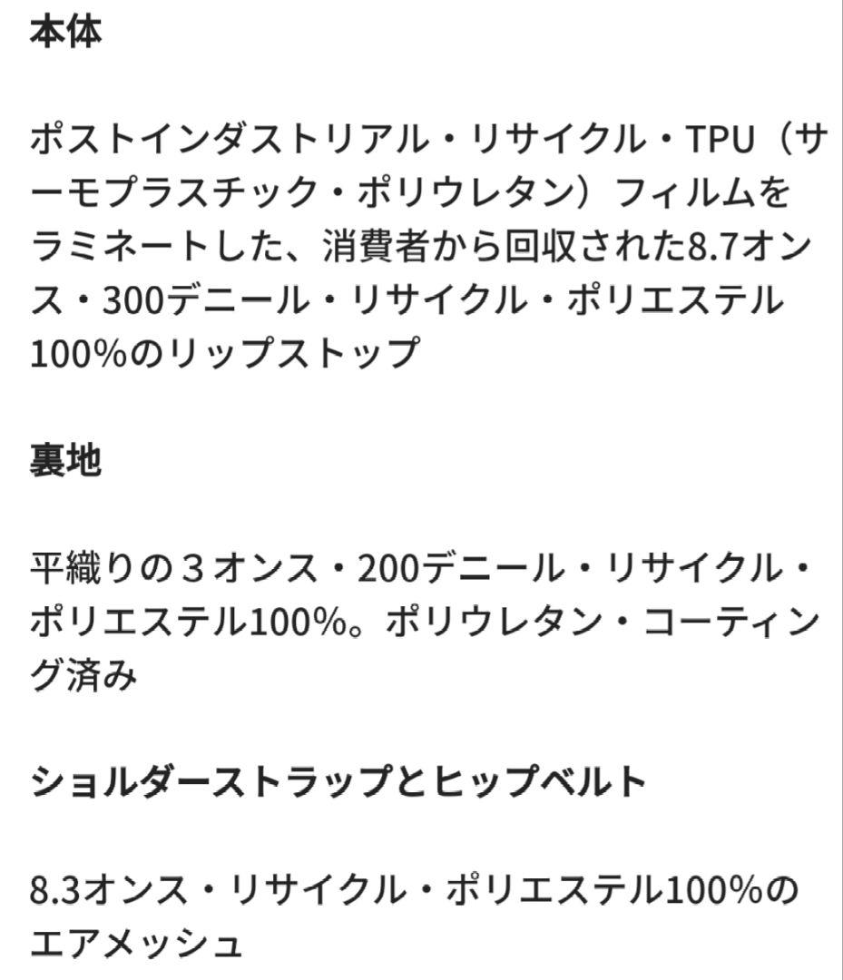 新品 未使用パタゴニア patagonia ブラックホールMLC 45L