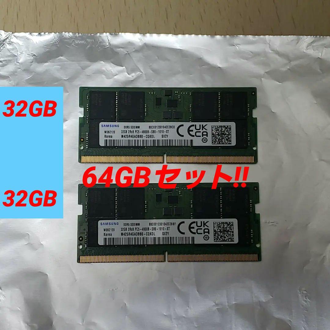 出*顔様 SAMSUNG DDR5 4800MHz 64GBメモリー　32GB
