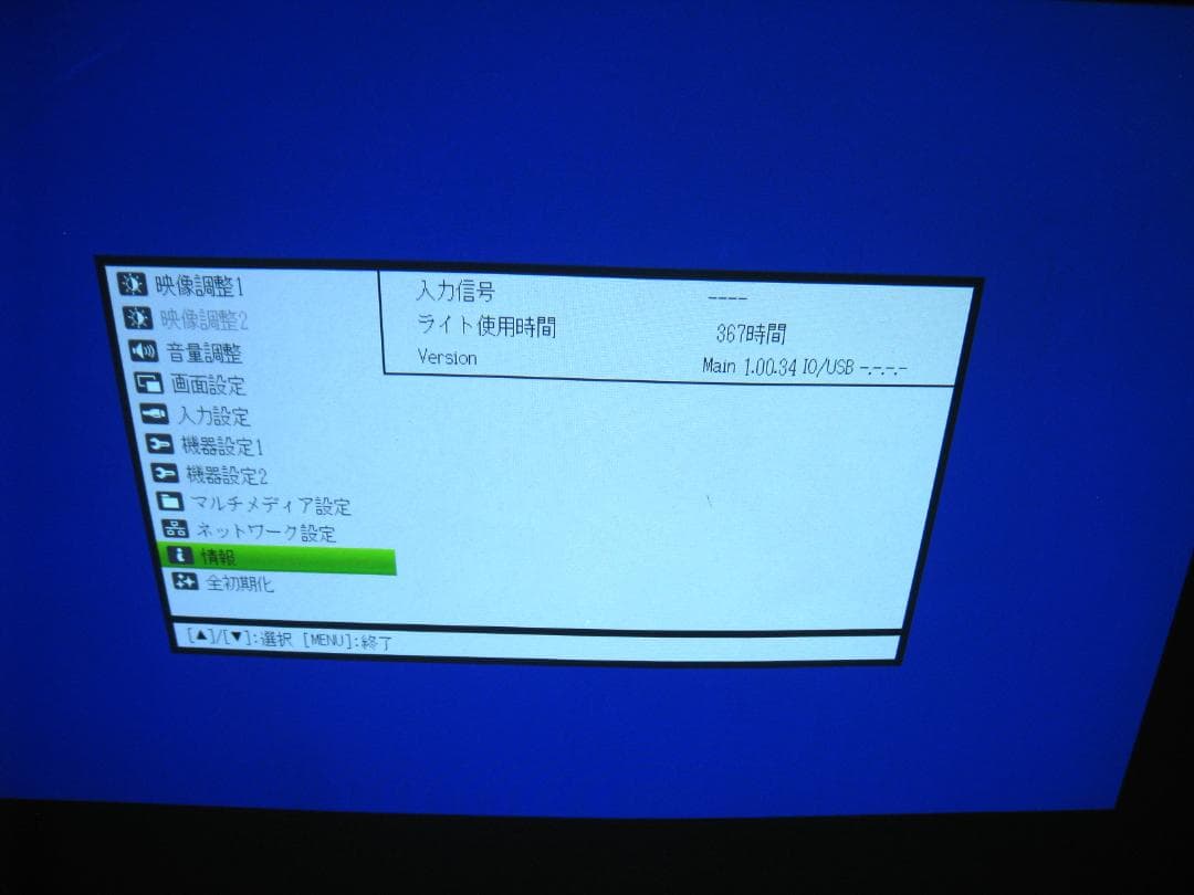 ライト367時間 XJ-F210WN CASIO プロジェクター