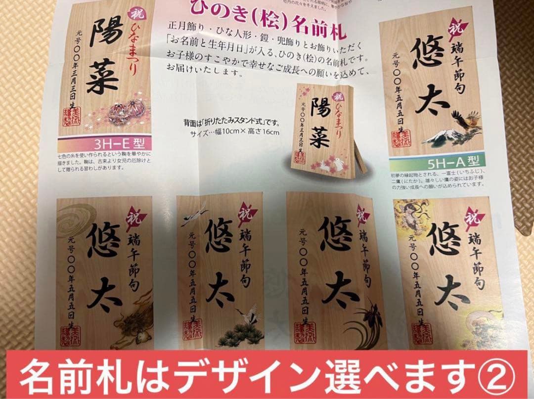 五月人形 吉徳 伊達政宗 兜 ケース 飾り 三日月 11号 A 伊達 赤ぼかし