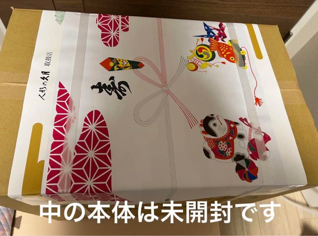 五月人形 吉徳 伊達政宗 兜 ケース 飾り 三日月 11号 A 伊達 赤ぼかし