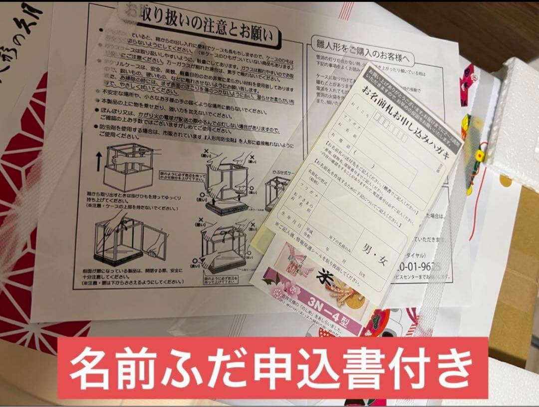 五月人形 吉徳 伊達政宗 兜 ケース 飾り 三日月 11号 A 伊達 赤ぼかし