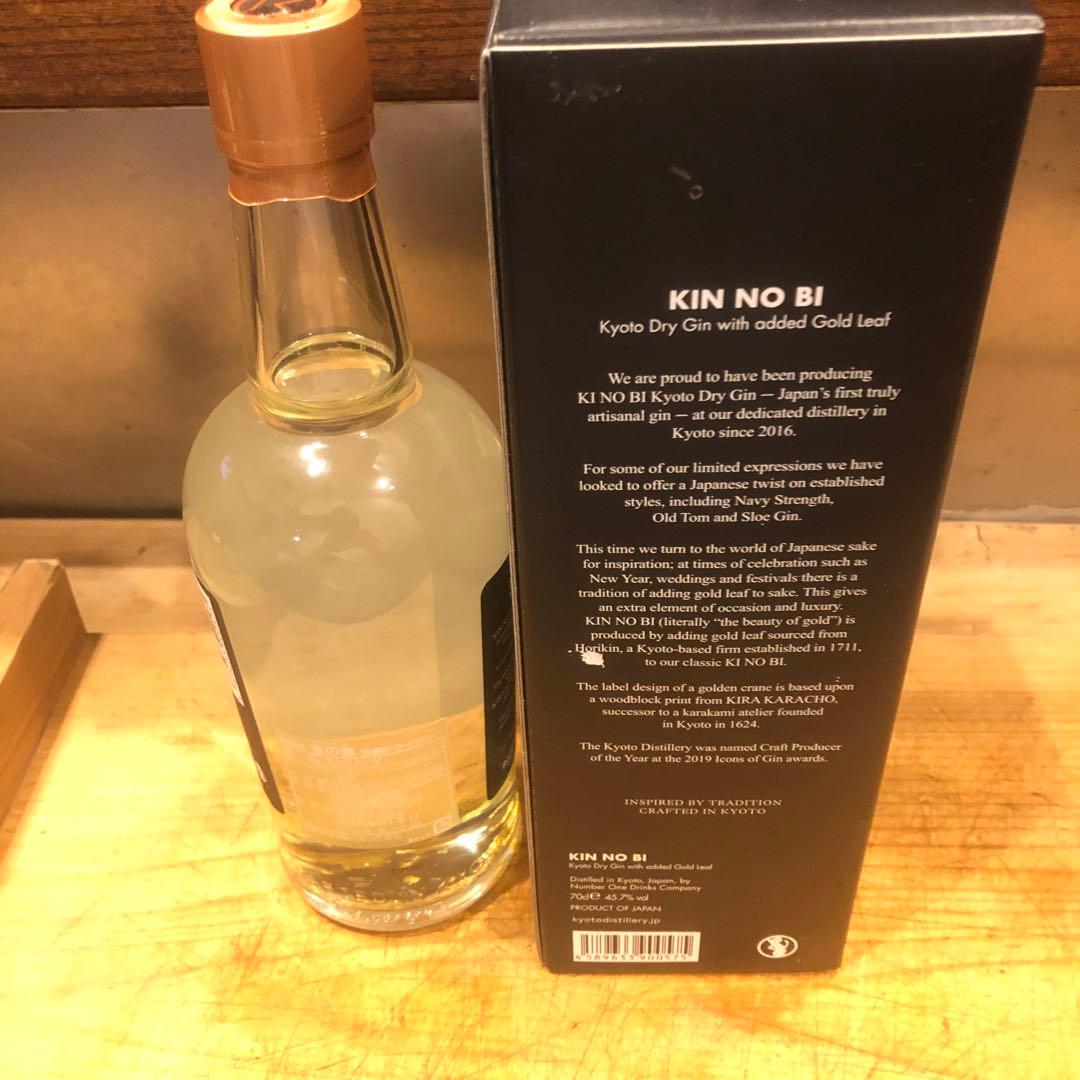 ジン　金の美　京都蒸留場