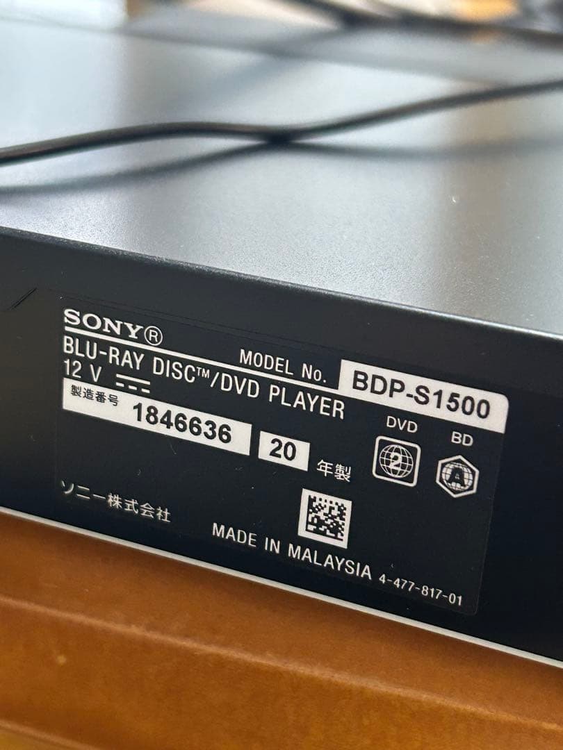 SONY ブルーレイ/DVDプレーヤー HDMI接続