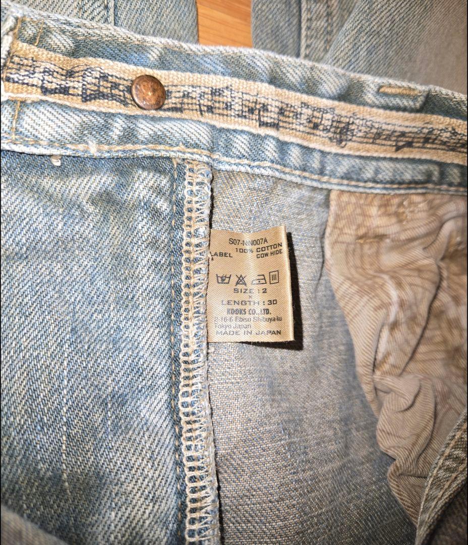 ナンバーナイン⭐07About期ダメージ加工デニム2本セット⭐宮下期ソロイスト