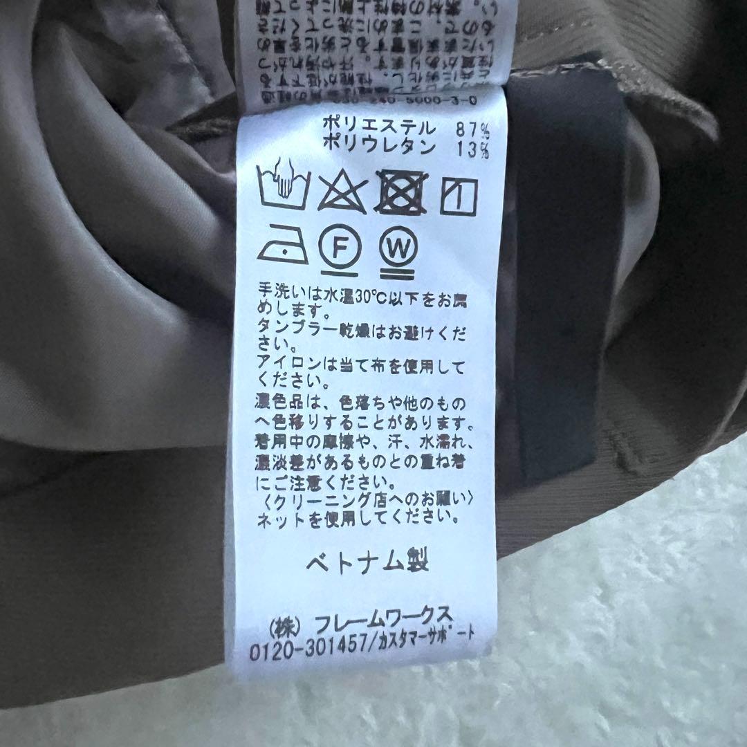 美品 NOBLE エステルソフトカルゼ セットアップ　ジャケット&パンツ