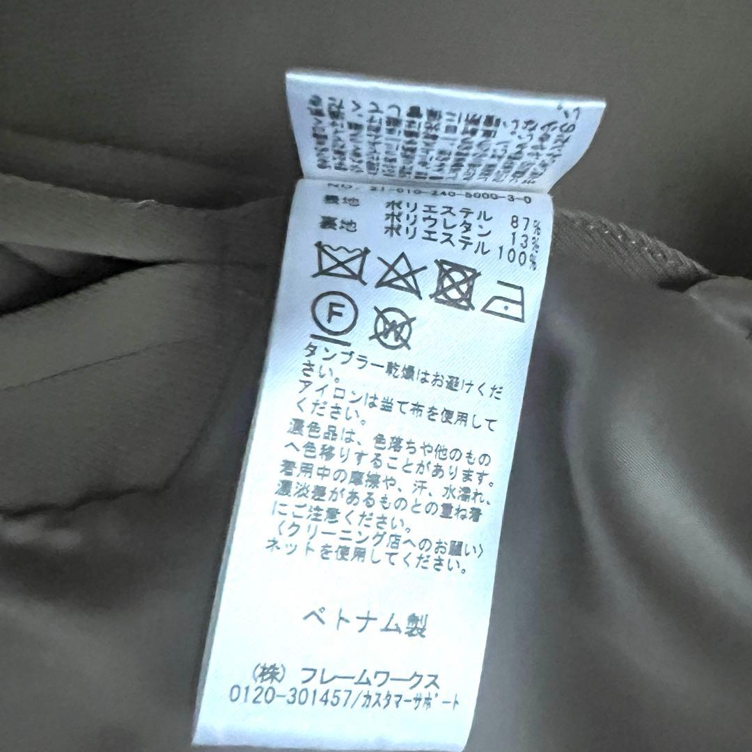 美品 NOBLE エステルソフトカルゼ セットアップ　ジャケット&パンツ