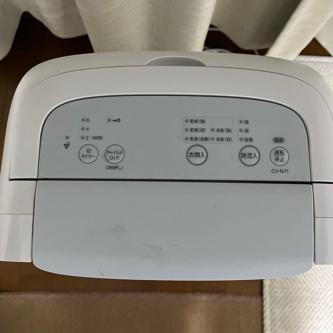 SHARP 除湿機 CV-N71-W 2022年製
