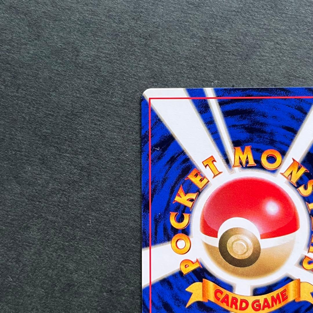 旧裏 ライチュウ 美品 イントロパック No.026