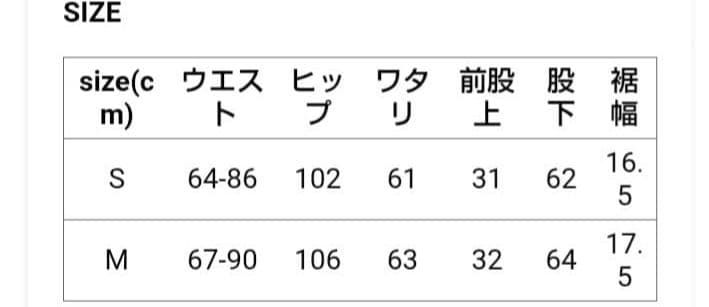 トラバイユ マニュアル ダブルクロス 1タック ストレートパンツ　ブラック　M