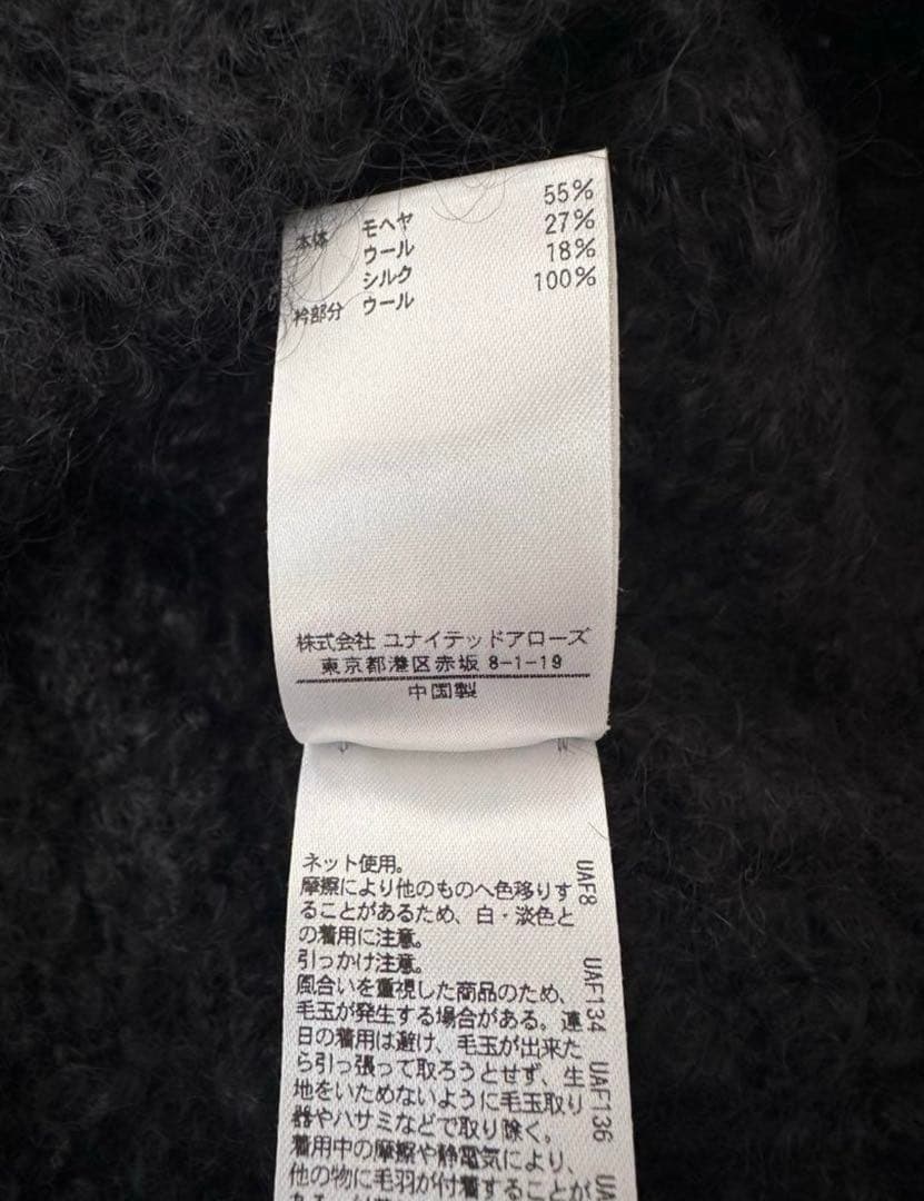 希少　BLAMINK ニットベスト　38 drawer lohen ジプソフィア