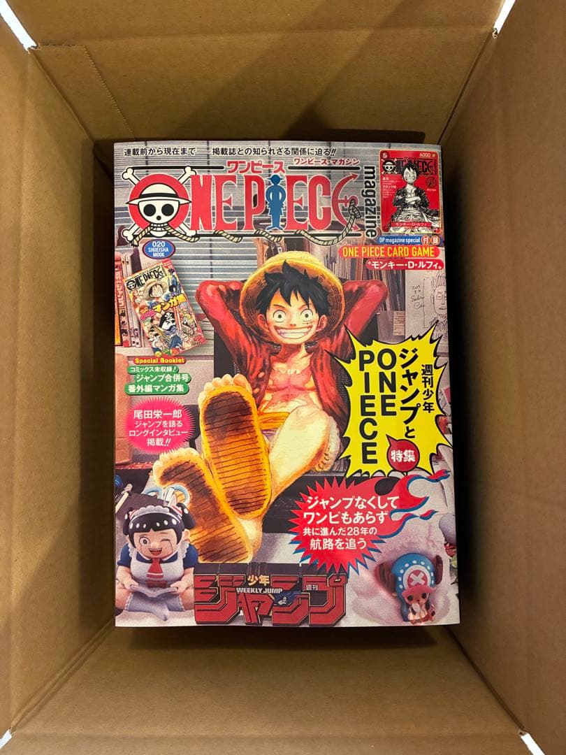 【6冊セット】ワンピースマガジン　プロモ付き