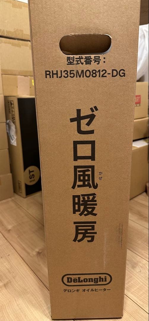 De'Longhi デロンギ オイルヒーター RHJ35M0812-DG