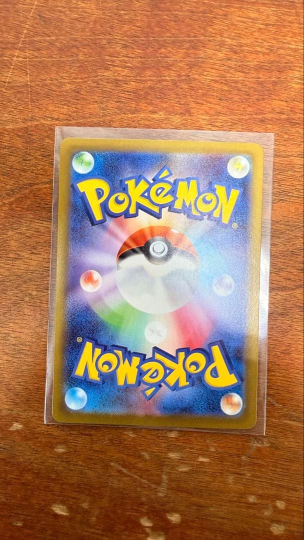 メイのはげまし SAR ポケモンカード115/080 SAR