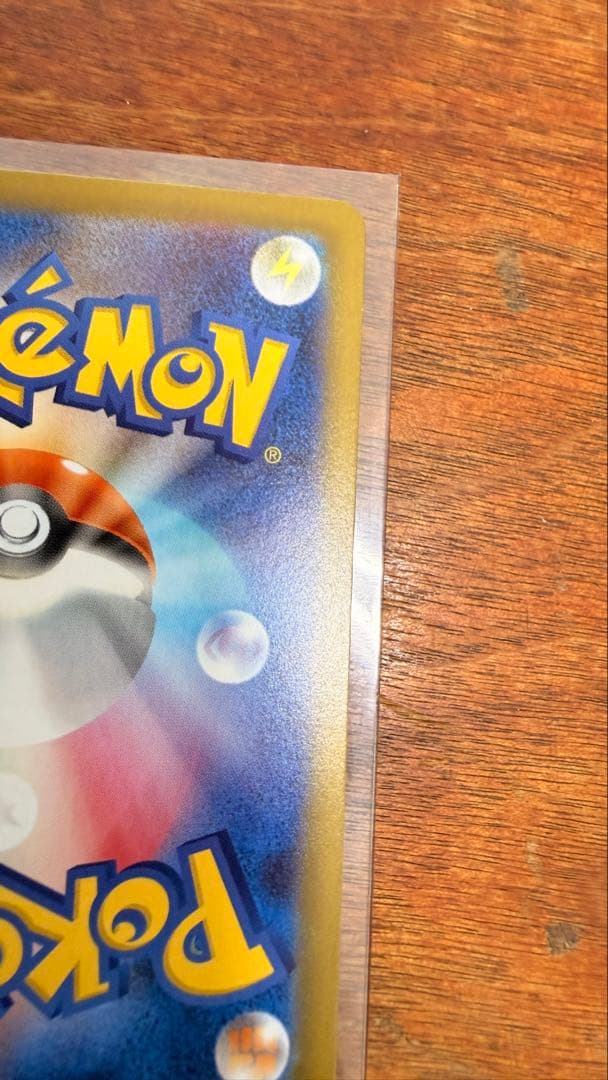 メイのはげまし SAR ポケモンカード115/080 SAR