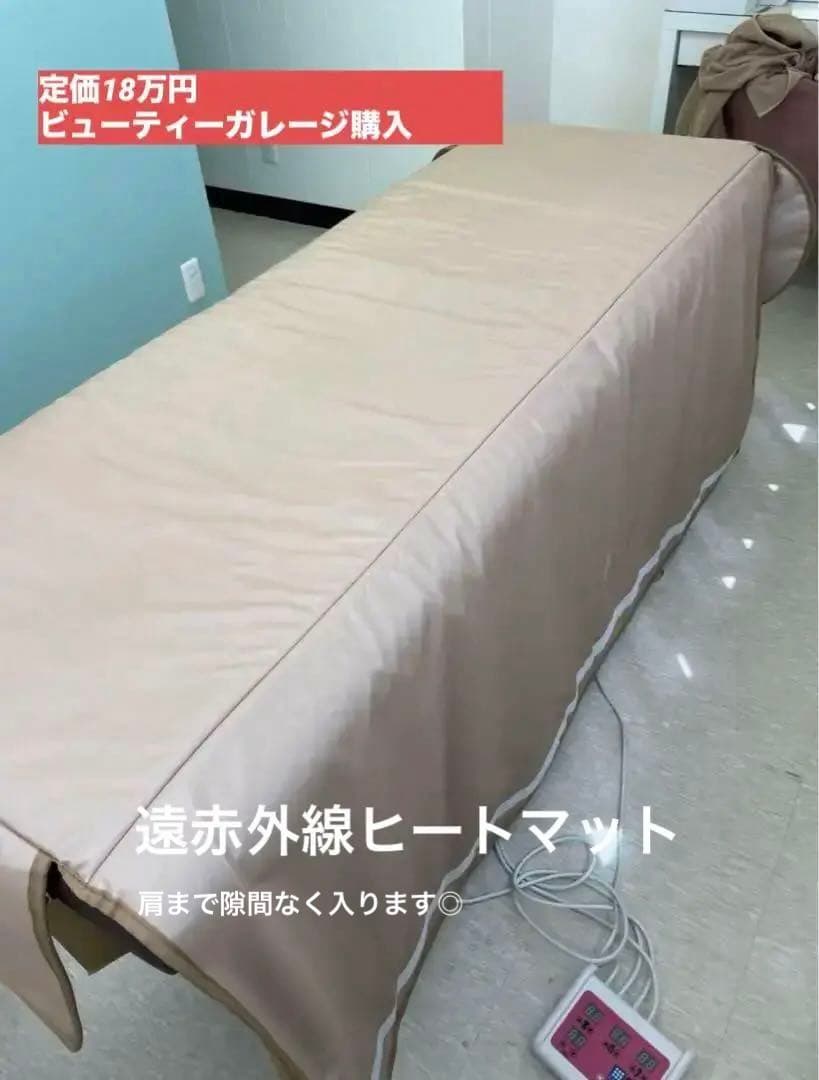 遠赤外線セラミックヒートマット　三つ折りタイプ