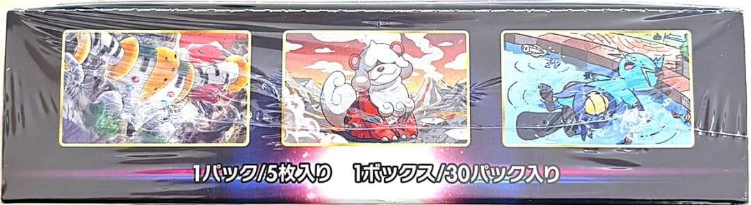 ポケモンカードゲーム ソード&シールド 拡張パック タイムゲイザー 未開封BOX