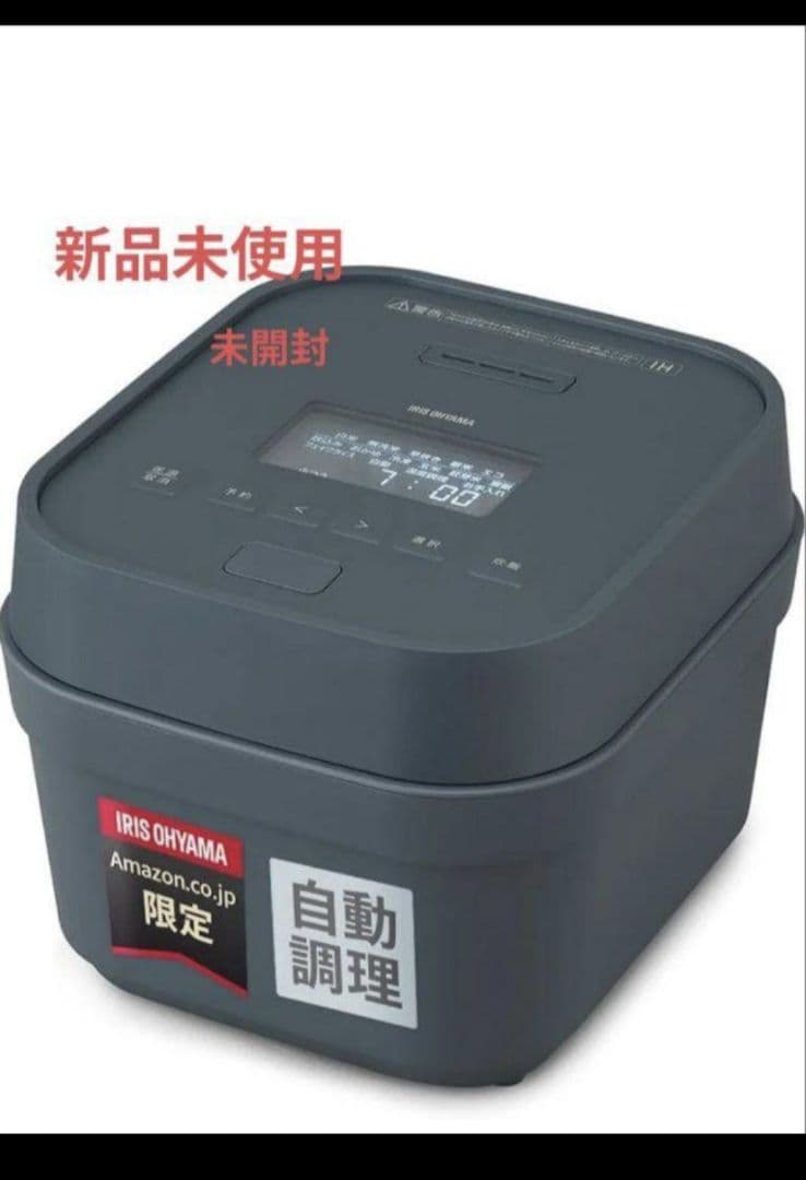 ラスト1個　新品アイリスオーヤマ 炊飯器 5.5合 IH式 自動調理モード搭載